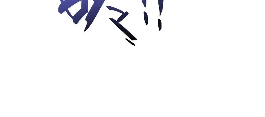 第68话 见了鬼一样！78