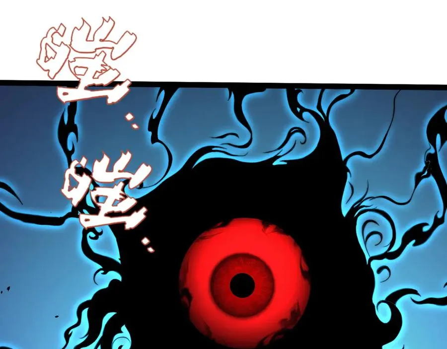 第72话 鬼眼空间13