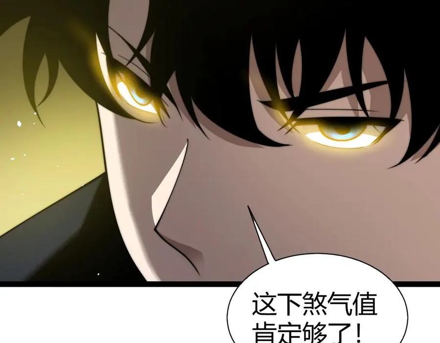 第68话 见了鬼一样！93