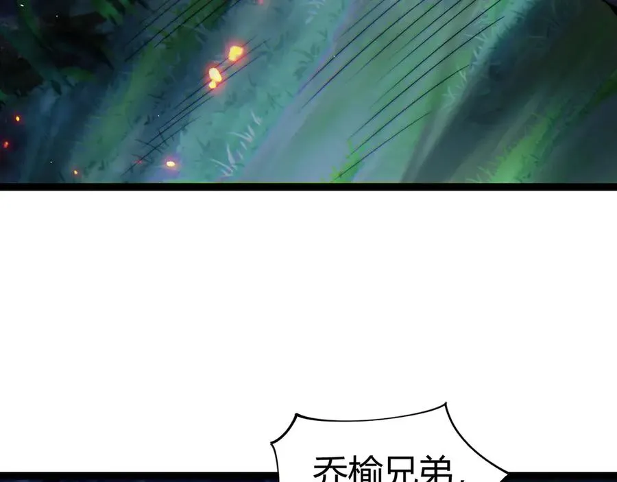 第73话 可怕的恶鬼131