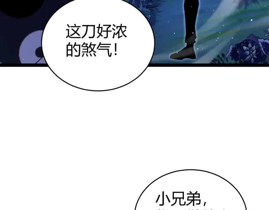 第69话 横尸遍野29