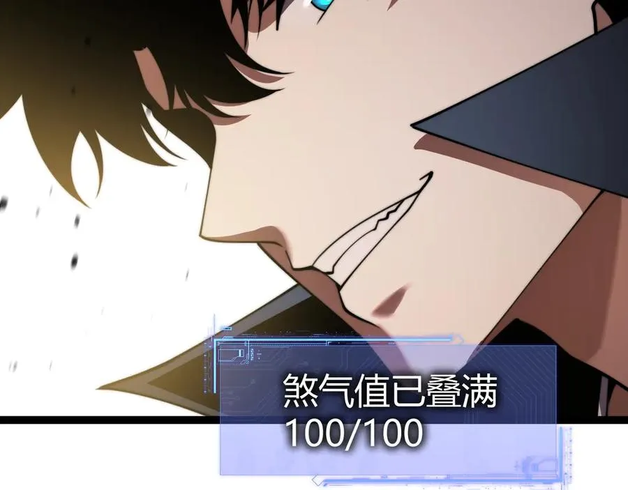 第68话 见了鬼一样！109