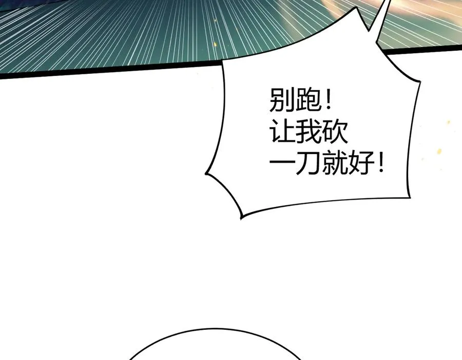 第70话 时代变了99