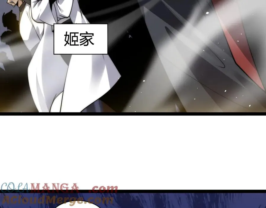 第73话 可怕的恶鬼60