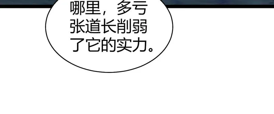 第70话 时代变了126