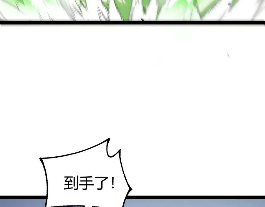第74话 鬼眼争夺战开始126