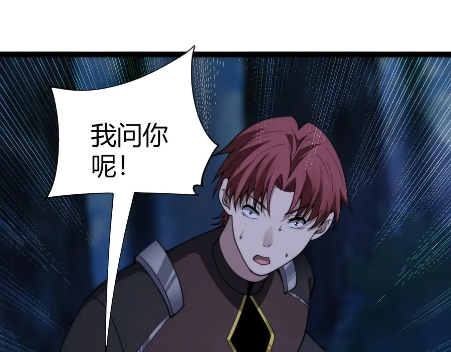 第73话 可怕的恶鬼95