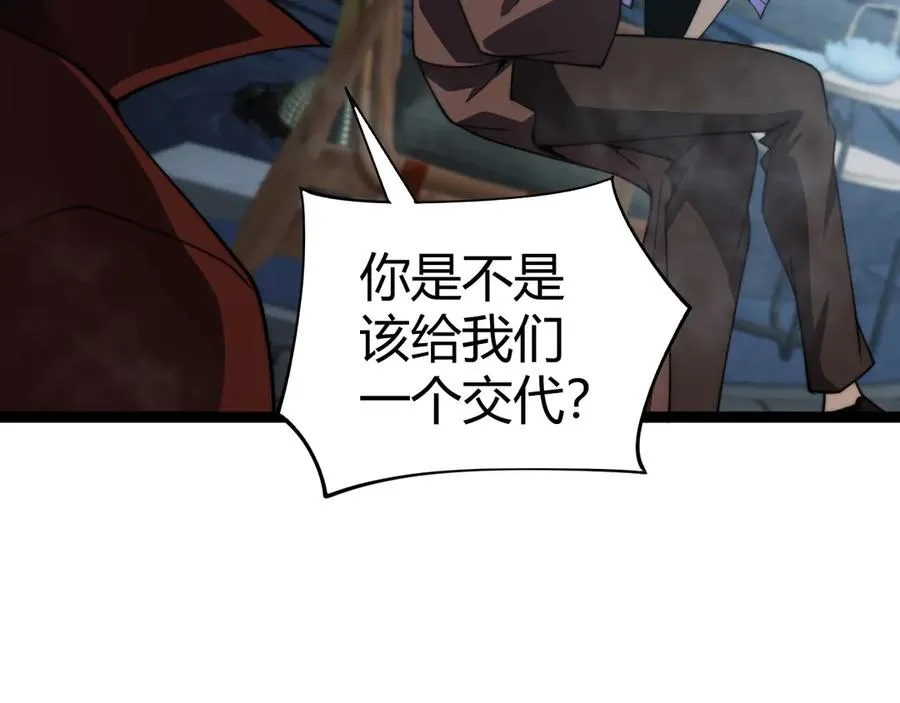 第70话 时代变了131