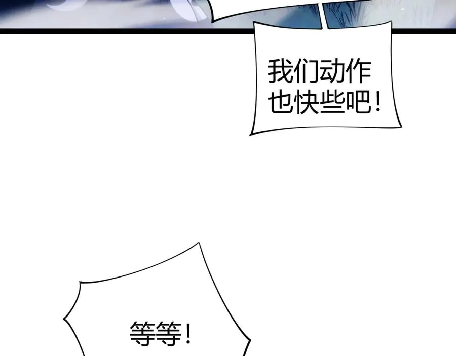 第69话 横尸遍野38
