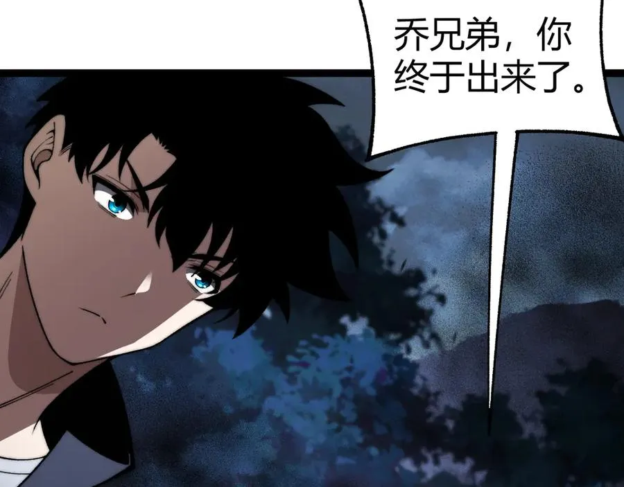 第72话 鬼眼空间162