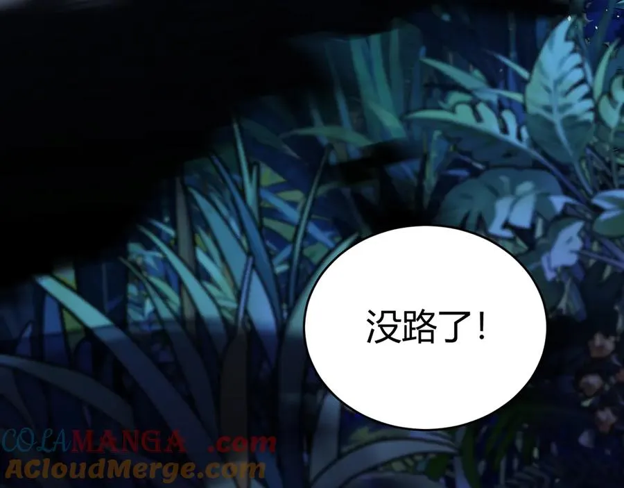 第69话 横尸遍野16