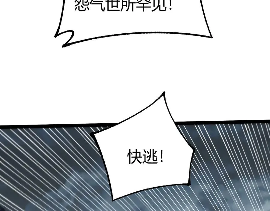 第70话 时代变了17