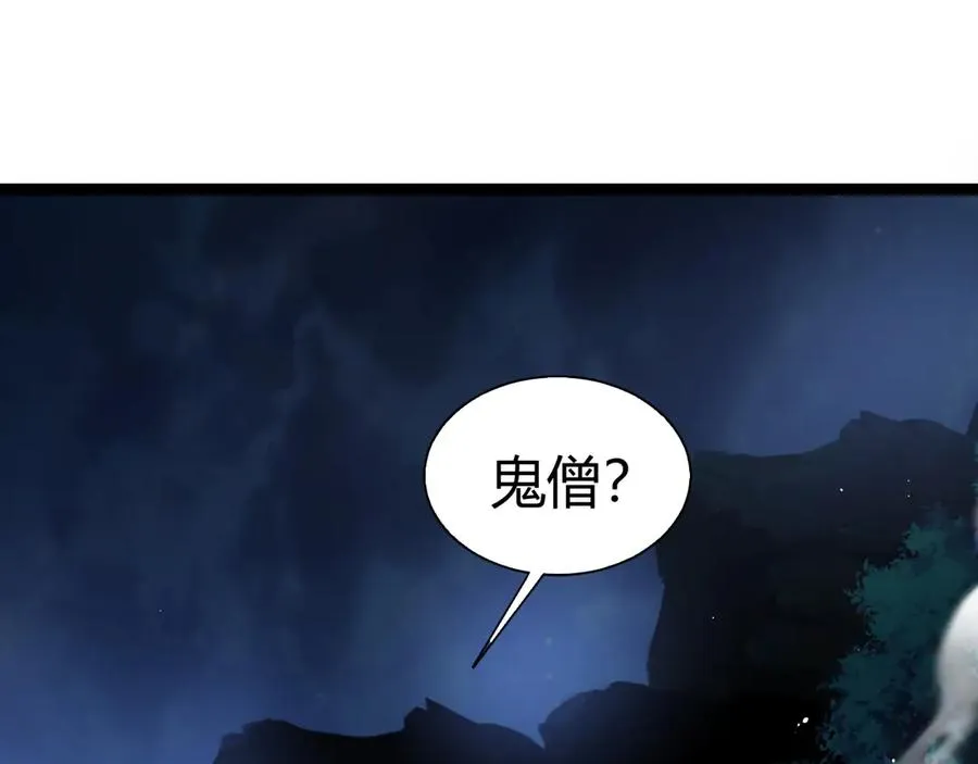 第68话 见了鬼一样！10