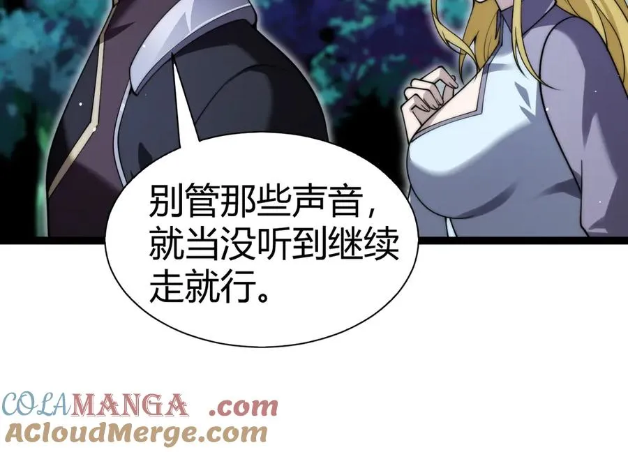 第68话 见了鬼一样！64