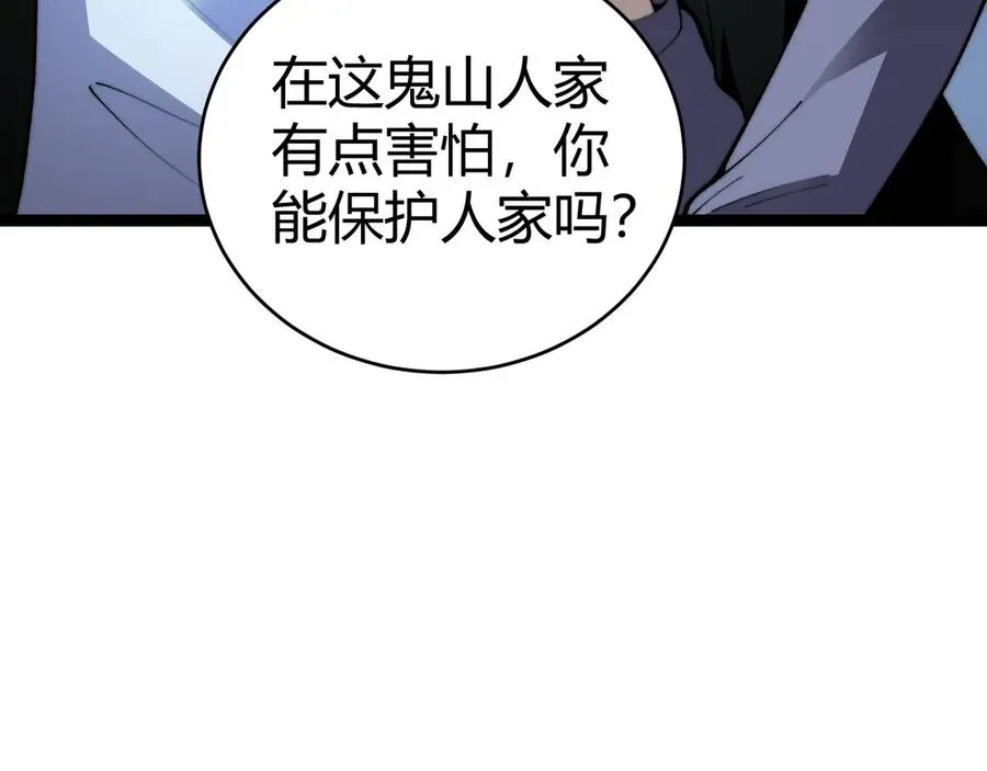 第70话 时代变了147