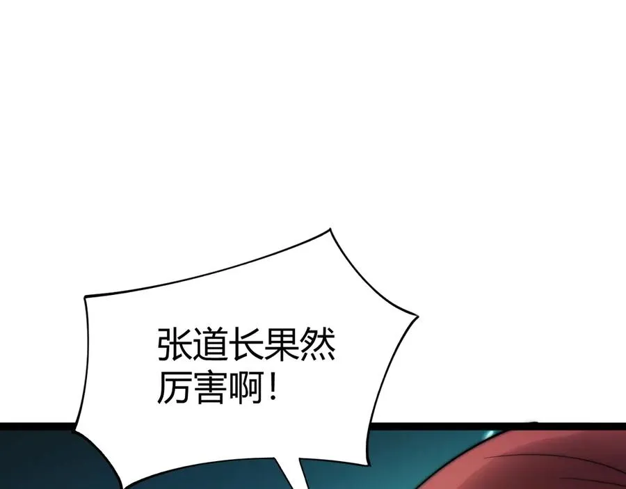第69话 横尸遍野143