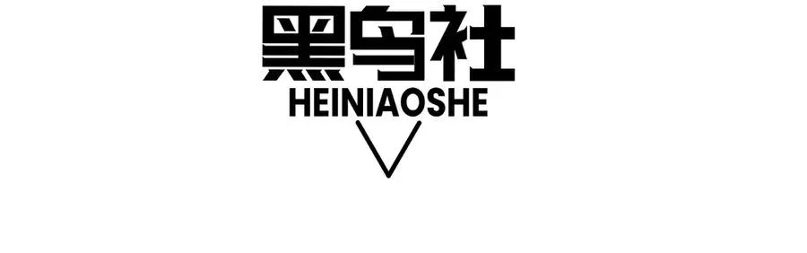 第68话 见了鬼一样！9