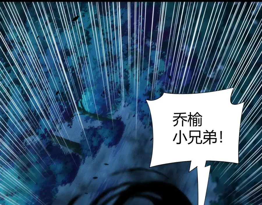第72话 鬼眼空间21