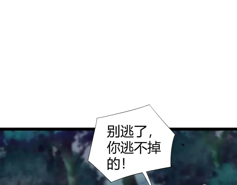 第74话 鬼眼争夺战开始155