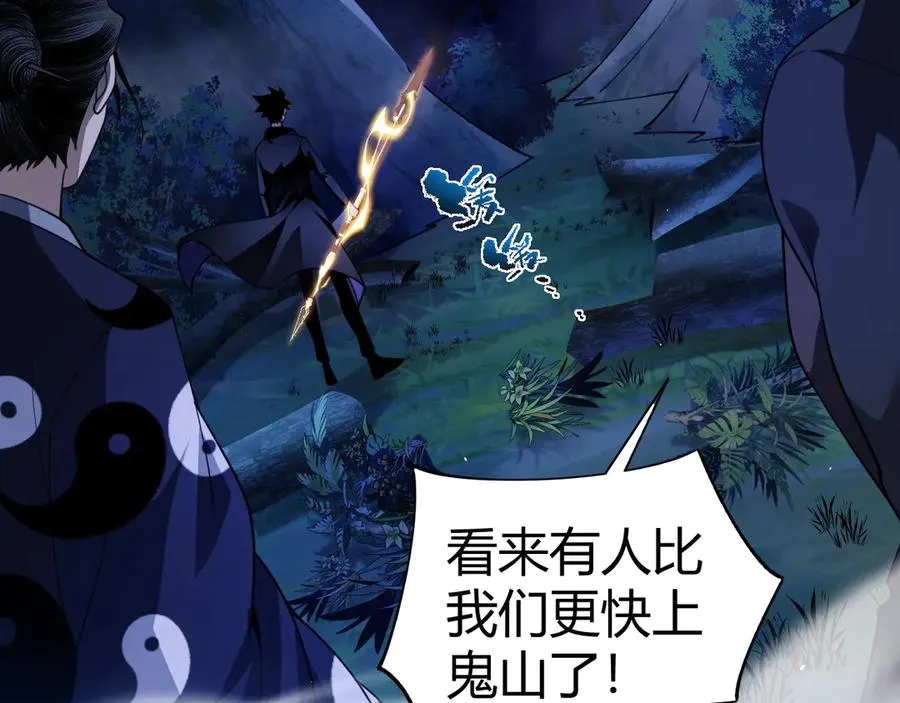 第69话 横尸遍野37