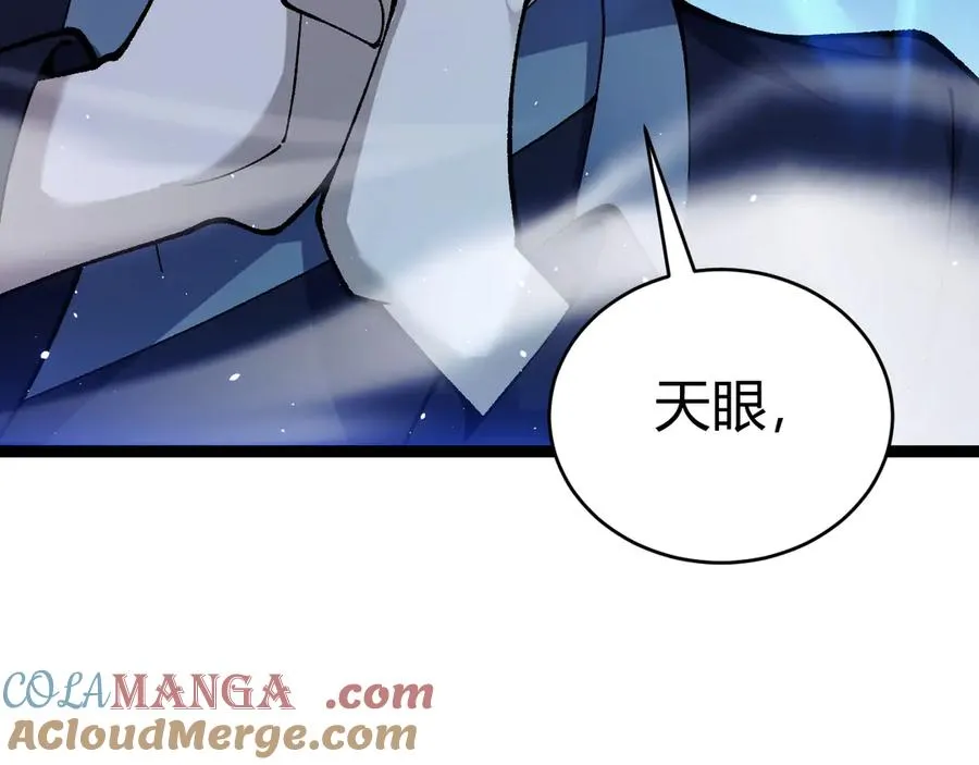 第69话 横尸遍野104
