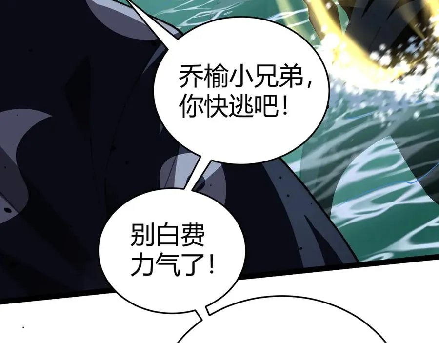 第70话 时代变了55