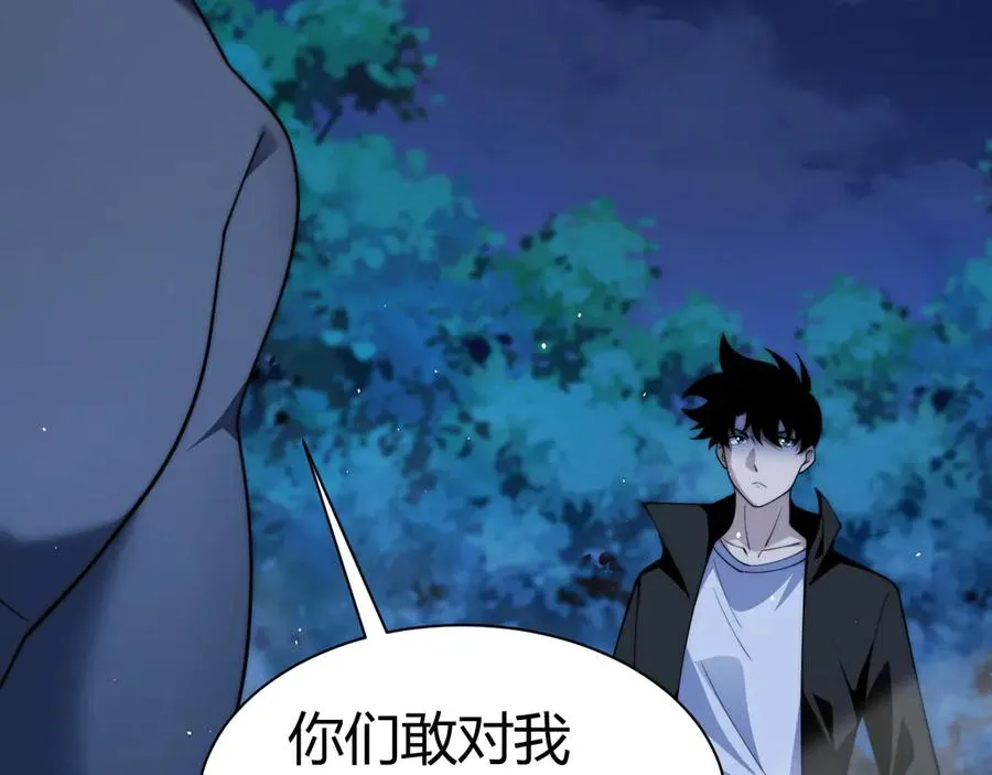第75话 鬼山上的庙宇33