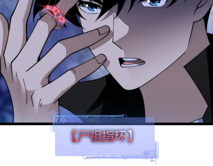 第75话 鬼山上的庙宇111