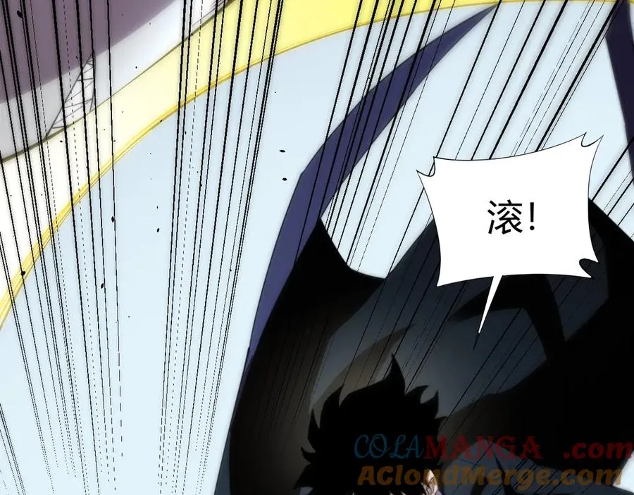 第74话 鬼眼争夺战开始36
