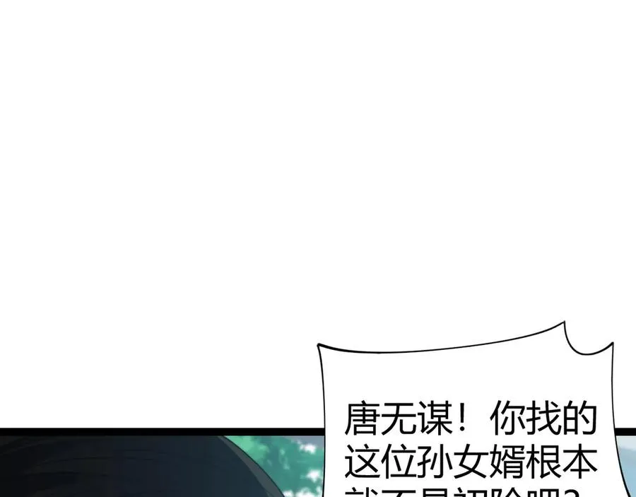 第70话 时代变了129