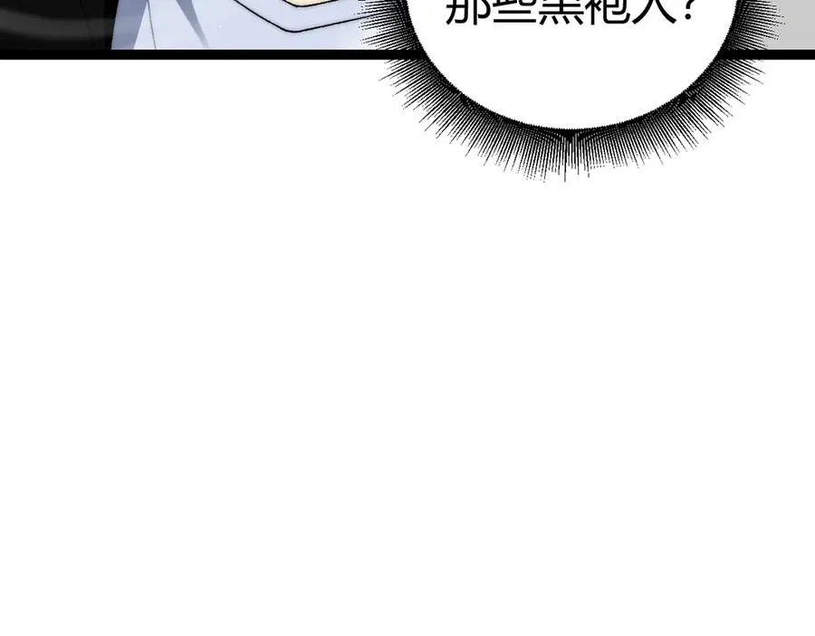第75话 鬼山上的庙宇85