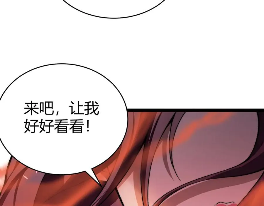 第72话 鬼眼空间78