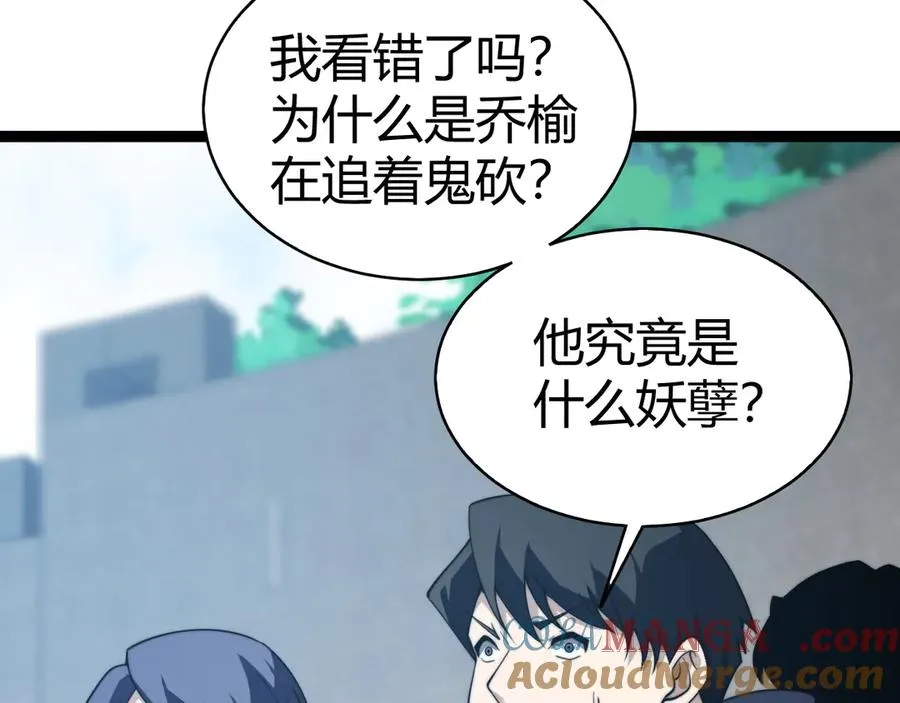 第70话 时代变了100