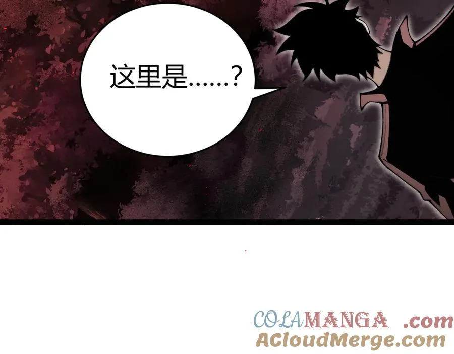 第72话 鬼眼空间32