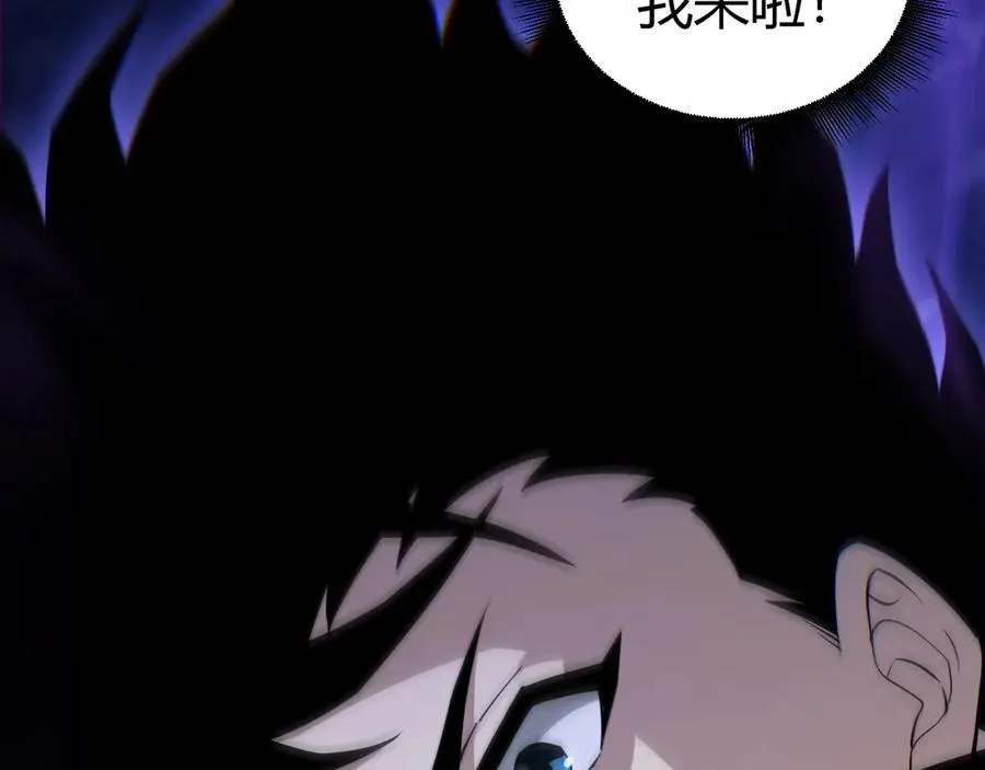 第71话 鬼眼出现！31