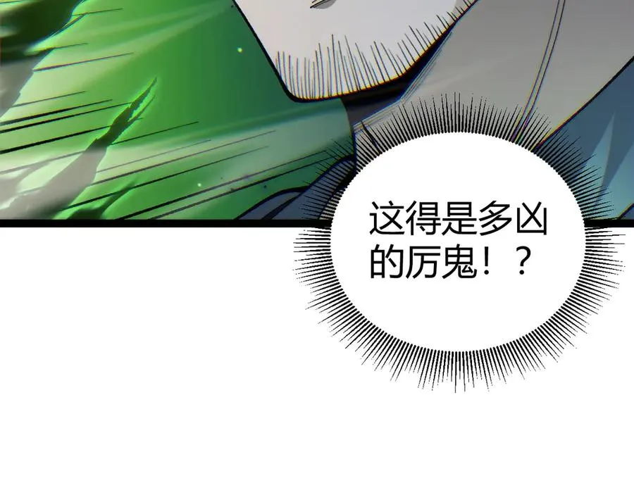 第69话 横尸遍野115
