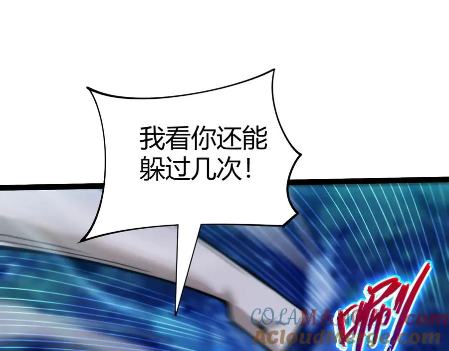 第75话 鬼山上的庙宇44