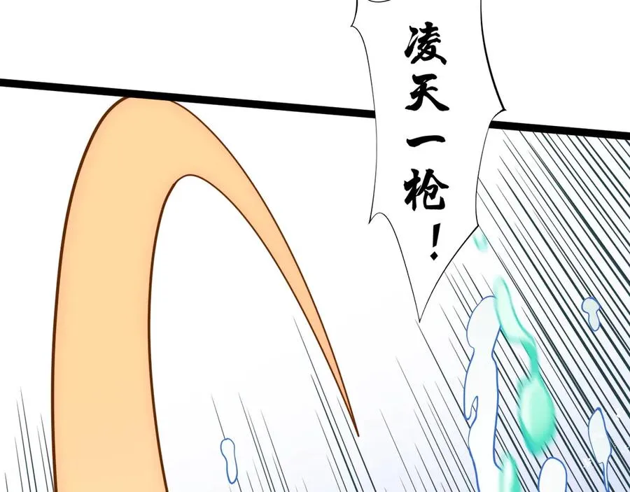 第70话 时代变了38
