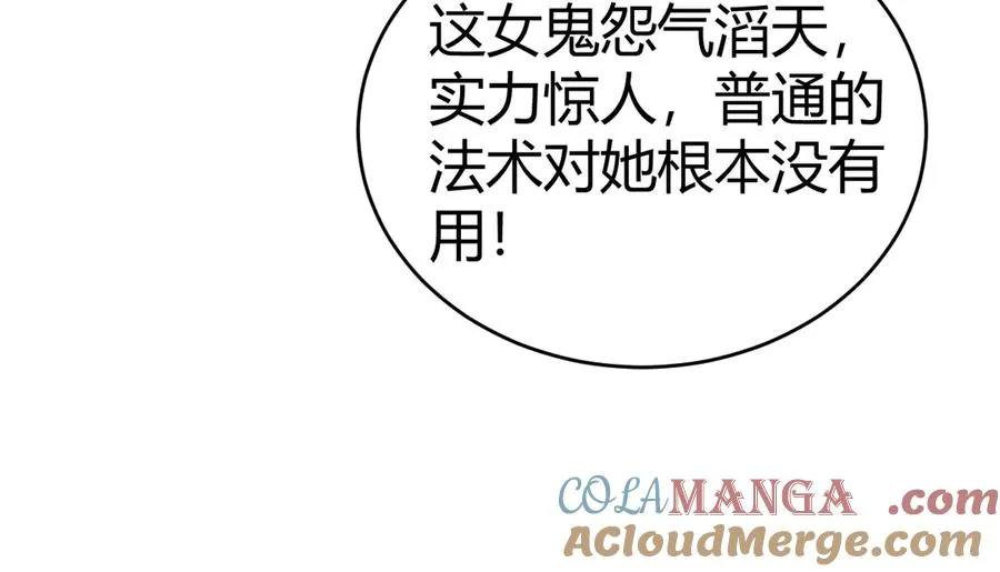 第70话 时代变了56