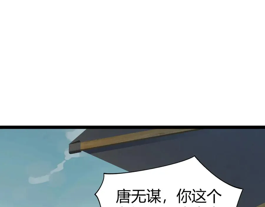 第75话 鬼山上的庙宇95