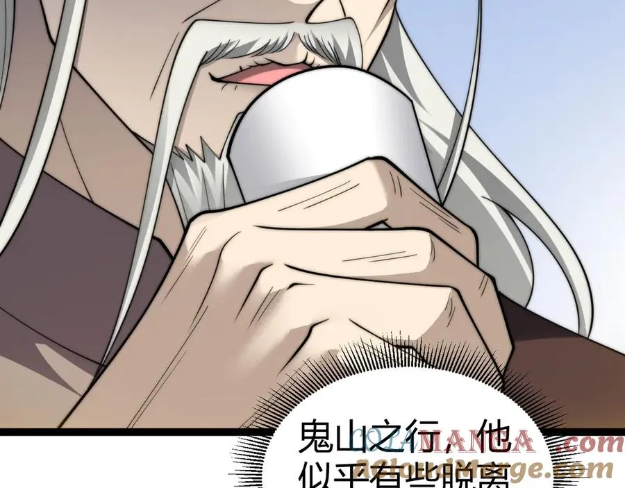 第73话 可怕的恶鬼64