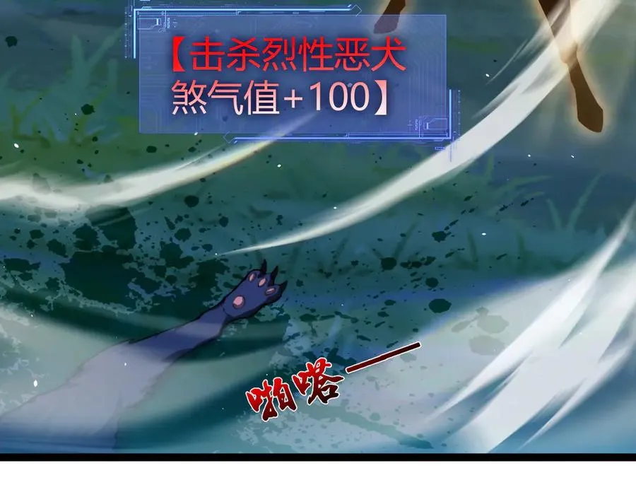 第73话 可怕的恶鬼42
