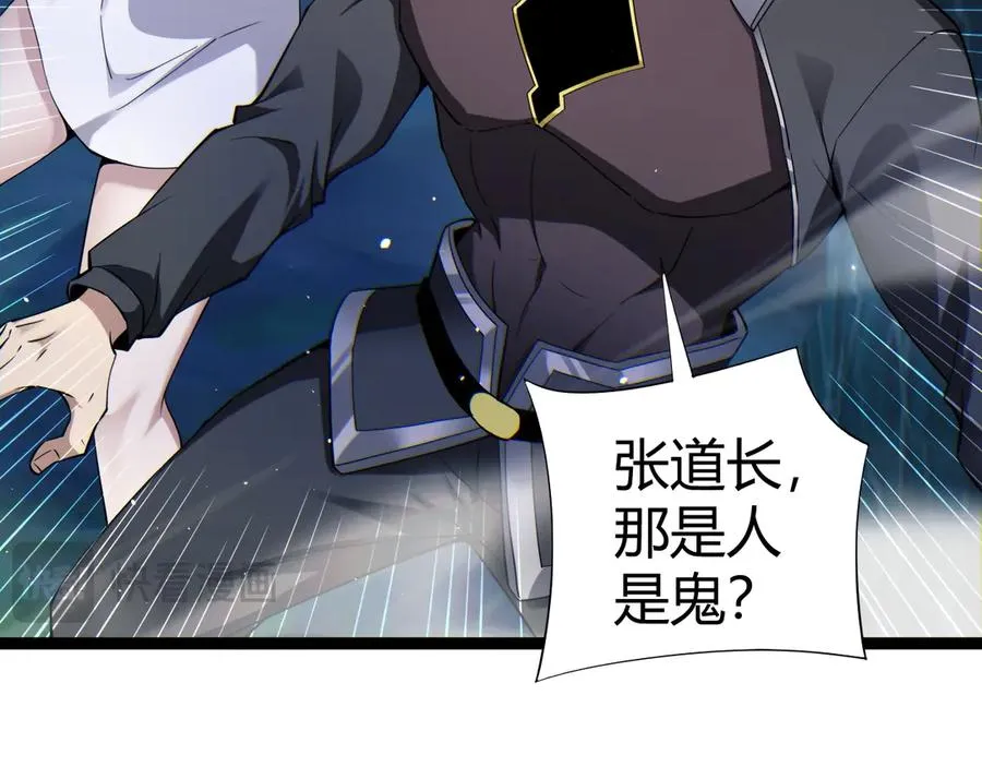第69话 横尸遍野55