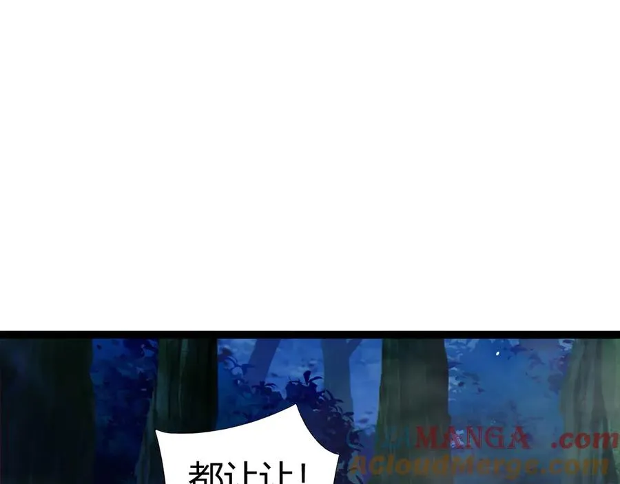 第69话 横尸遍野56