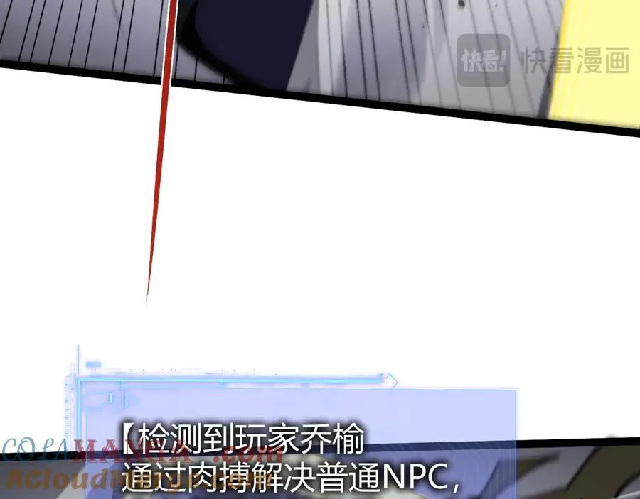 第68话 见了鬼一样！40