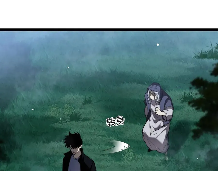 第68话 见了鬼一样！25