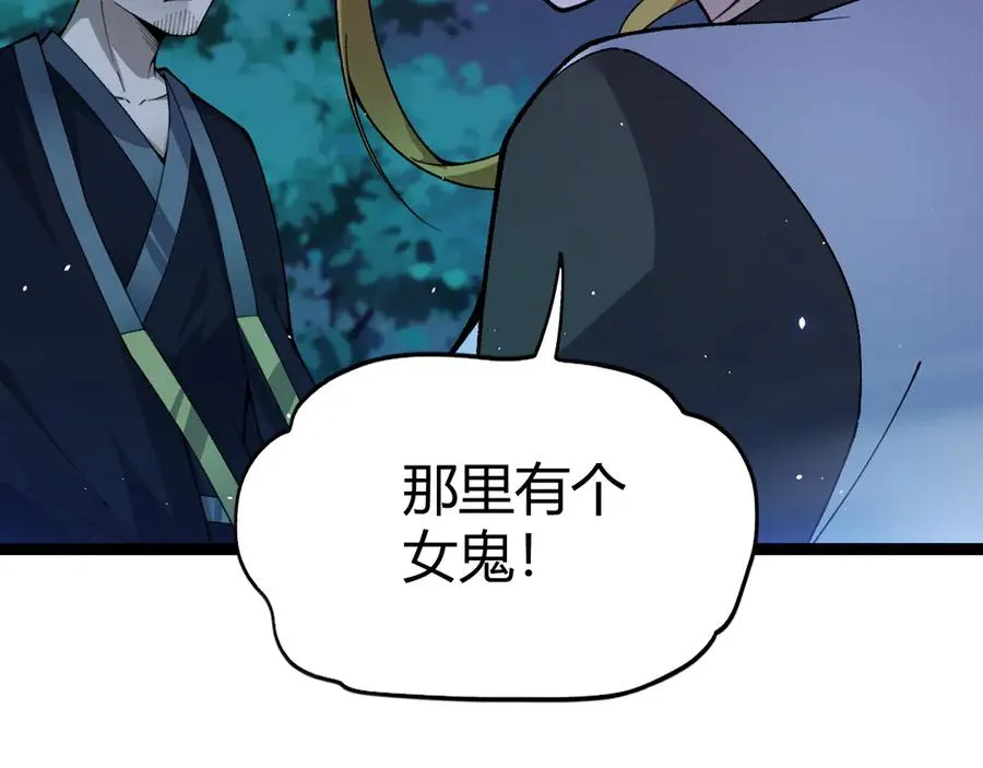 第69话 横尸遍野97