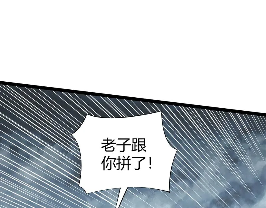 第70话 时代变了27