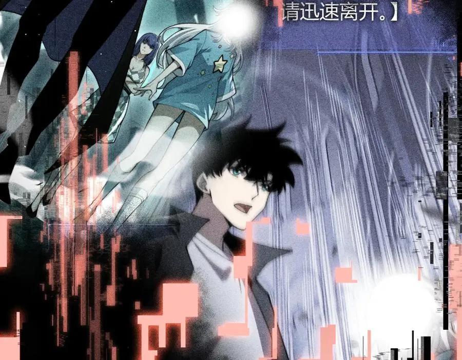 第72话 鬼眼空间145