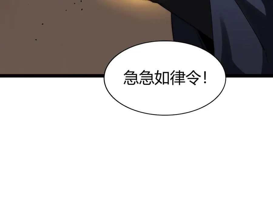 第68话 见了鬼一样！127